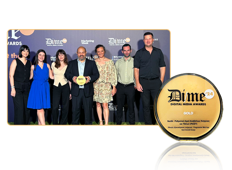 Team photo and the award